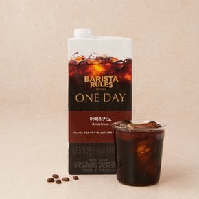 바리스타룰스 원데이 아메리카노 950ml