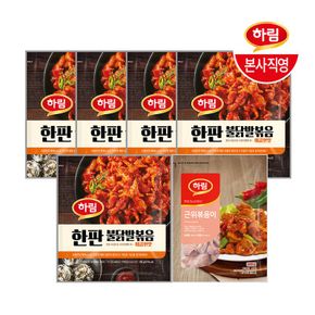 한판 불닭발볶음 300gX5팩+근위볶음 300gX1팩[35012080]