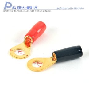 8G금도금링단자 2개/4게이지 금도금링단자 8G4G주석도금링단자 2AWG링단자 0게이지링단자 0G링터미널 국산