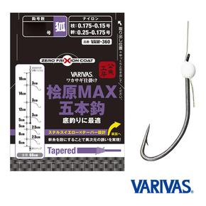 히바라 MAX 5본 VAW-360 0.5호