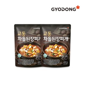 [교동식품] 교동 차돌된장찌개 450g X2 (실온)