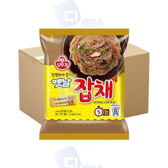  오뚜기 옛날잡채 75g 20봉 잡채라면 당면