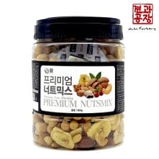 프리미엄 믹스넛 850g