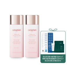 별꽃비타 톤업 선크림 50ml x 2개