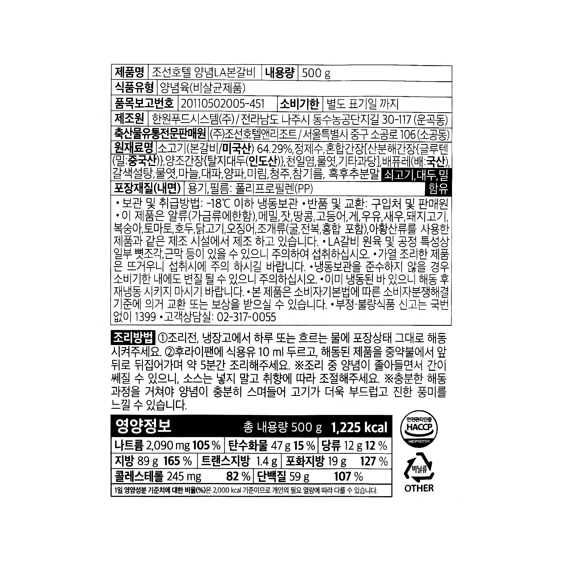 품질표시이미지1