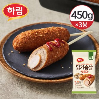 하림 [냉동] 하림 닭가슴살 핫도그 450g(90g 5입) 3세트