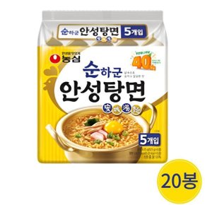 순하군 안성탕면 125g 5봉 x 4개 (20개)