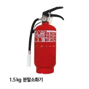 한국소방 소화기 분말소화기가정용 산업용 1.5kg (W4E7894)