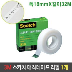 3M 스카치 매직테이프 810R 리필 폭18mm 길이32m 1개 (W654D20)