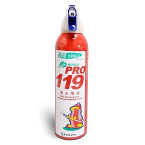 [NEW]월드프로119 스프레이형 간이소화기 255ml + 거치대/초기화재 진압