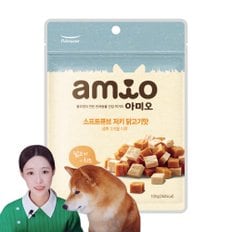 아미오 소프트큐브저키 닭고기맛 100g