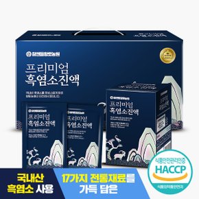 참앤들황토농원 프리미엄 흑염소진액 30포 1박스