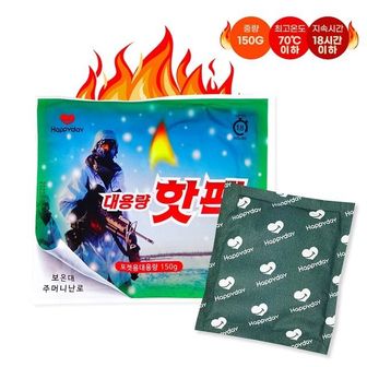 제이큐 해피데이핫팩150g 1개 X ( 5세트 )