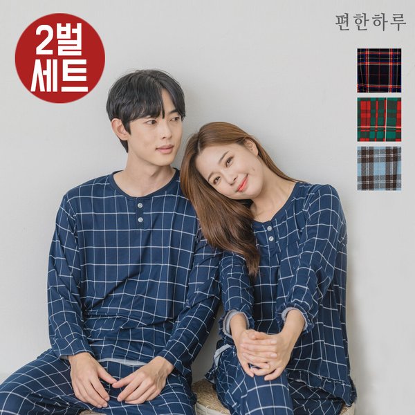 2벌세트 보들보들 남녀 체크 잠옷 상하의 2벌세트
