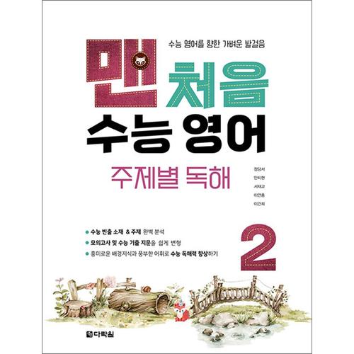 http://image.jbookshop.co.kr/Big/9788927780465.jpg