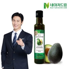 [네이처드림] 엑스트라버진 아보카도 오일 250mL x 1병