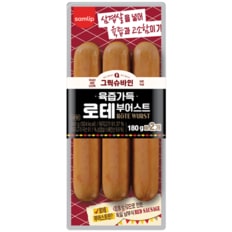 그릭슈바인 로테부어스트 180g*2