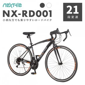 700C 430mm NX-RD001 넥스타일(Nextyle) 로드 자전거 자전거 21단 변속 프레임 사이즈 테이퍼드