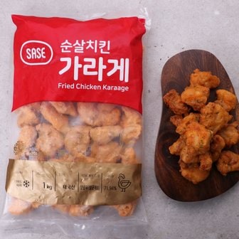 바른씨 사세 순살치킨 1kg 에어프라이어요리