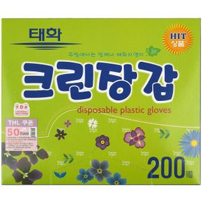 태화 크린장갑 위생장갑-200매