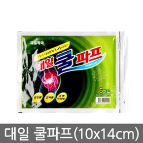 대일쿨파프(5매) 1개/파스/파프/신신파스/대일파스