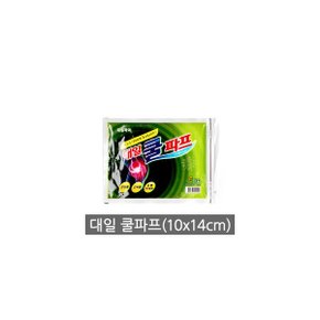 대일쿨파프(5매) 1개/파스/파프/신신파스/대일파스
