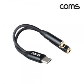 GS110 Coms USB3.1(TypeC)오디오분배젠더,케이블,13cm