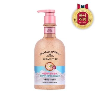 엘지생활건강 벨먼 스파 수분광채 바디워시 히말라야 핑크솔트 600ml