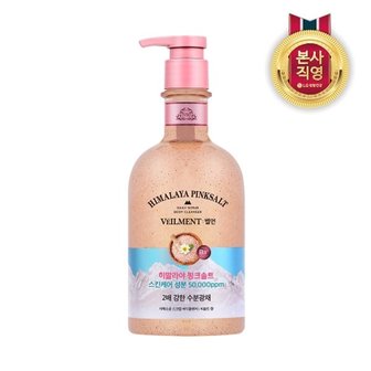 엘지생활건강 벨먼 스파 수분광채 바디워시 히말라야 핑크솔트 600ml