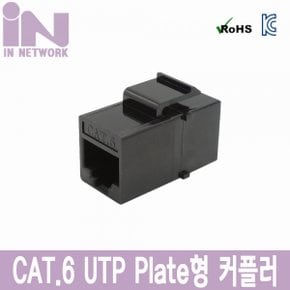 IN-6IC-UTPKWC CAT.6 UTP 플레이트형 커플러