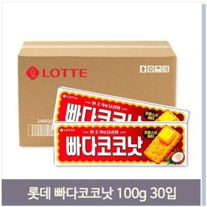 대용량 간식 빠다코코낫 100g (S11594649)