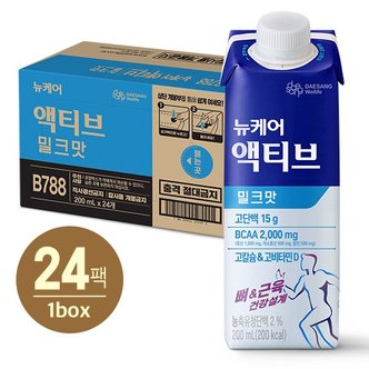 대상웰라이프 뉴케어 액티브 밀크맛 200mlx24팩