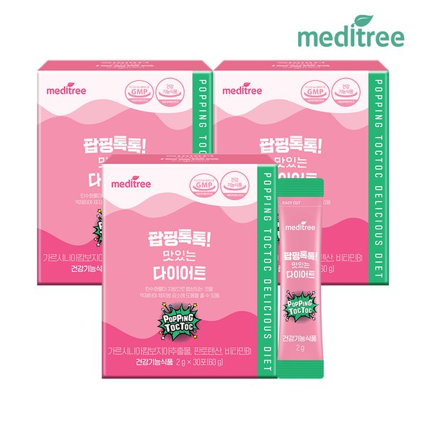 팝핑톡톡 맛있는 다이어트 3박스 90포
