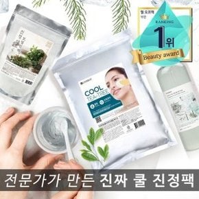 뷰티어워드 1위 린제이 모델링팩 1kg (23종)