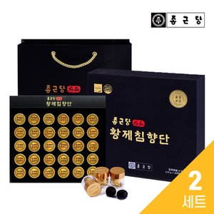 종근당 황제침향단 30환 2세트