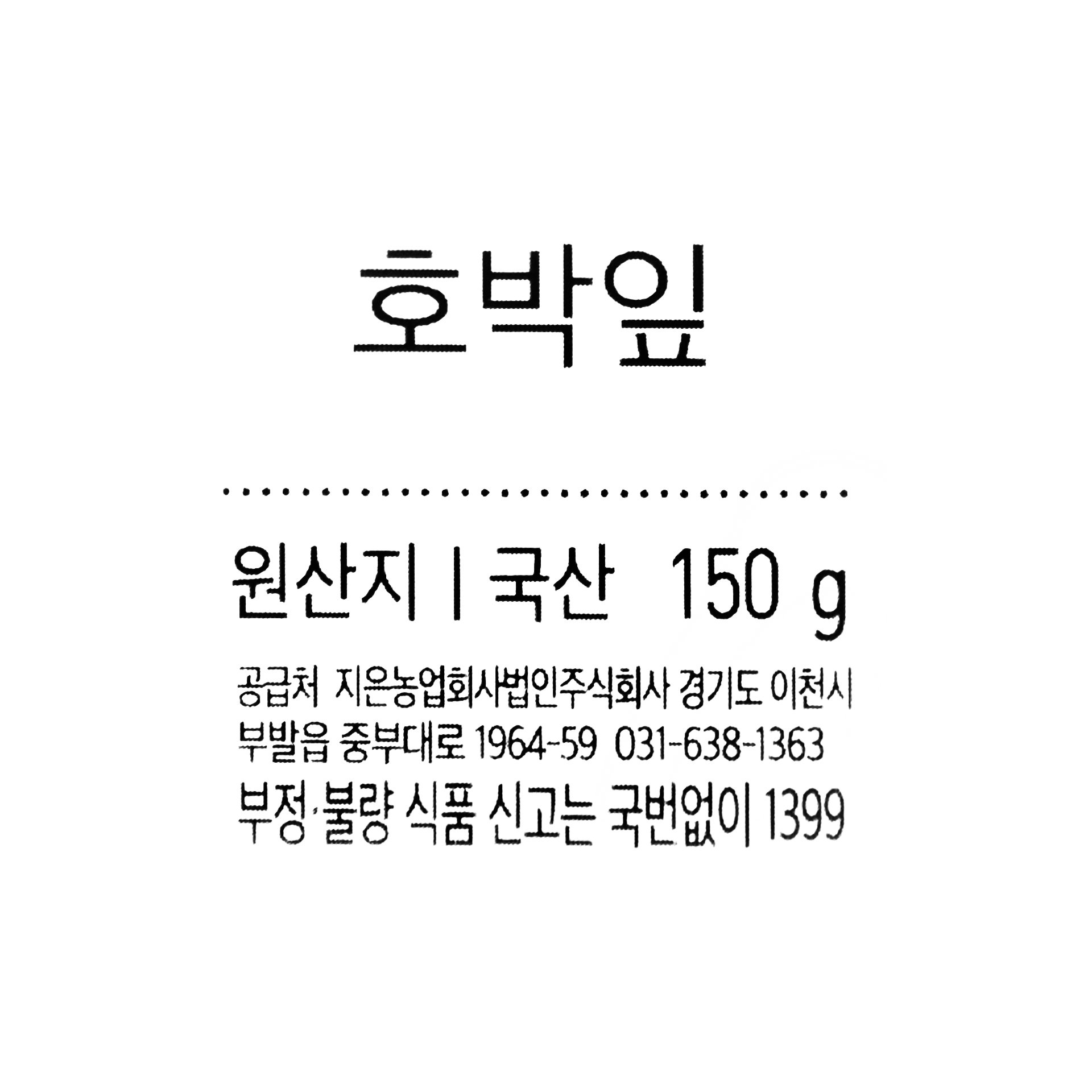 품질표시이미지1