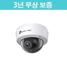 [3년무상보증] 티피링크 VIGI C250 5MP PoE 풀컬러 CCTV IP 카메라 (돔형)