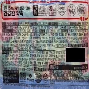 한성 크래미 90g