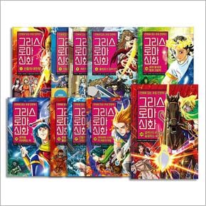 아울북 그리스 로마 신화 1-39 권 만화 책 세트 (전39권) (양장본)