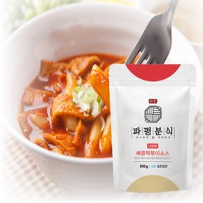 파평분식 매운맛 떡볶이 소스 500g