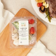 스테이크용 채소 모음 (160g)