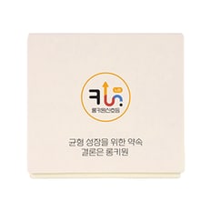 연령별 균형성장 신호등 노랑 1개월