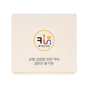 연령별 균형성장 신호등 노랑 1개월