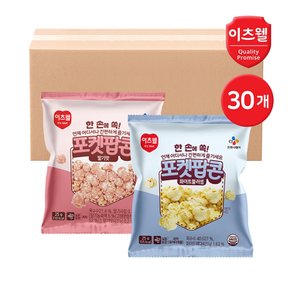CJ프레시웨이 이츠웰 포켓팝콘 25g 30개 (화이트블러썸 15개+딸기맛 15개)