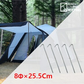 스틸펙25.5CM(5EA) 고강도 캠핑 텐트펙 텐트보조펙 KFA4047U