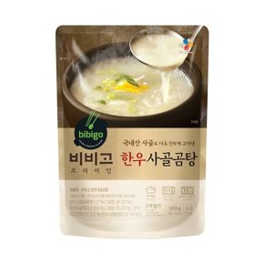 한우사골곰탕 500g x 18팩