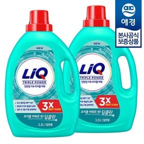 리큐 진한겔 딥클린 트리플파워 3.5L x2개