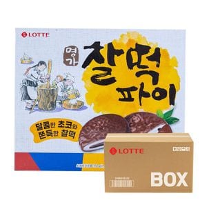 롯데 명가 찰떡파이 350g 8입[34042041]