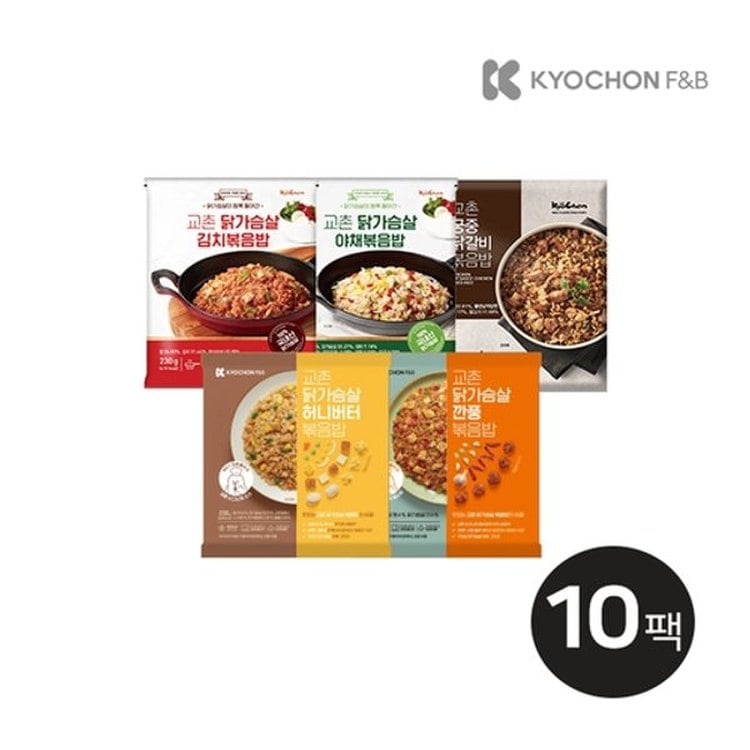 교촌] 볶음밥 맛집, 볶음밥 10종 10팩 골라담기, 믿고 사는 즐거움 Ssg.Com