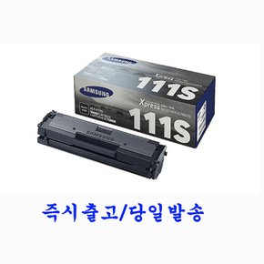 삼성프린터토너 삼성 MLT-D111S 정품토너 SL-M2026 M2026W